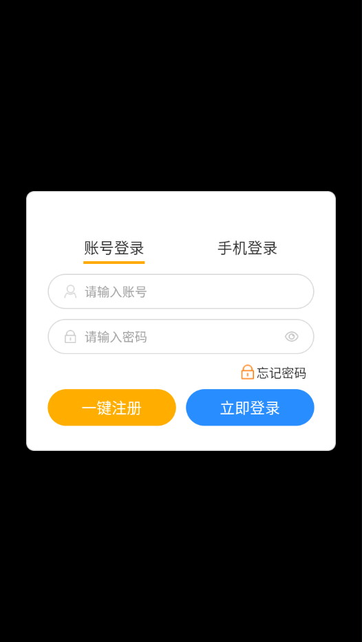 蜀剑苍穹手游 v1.0.0 最新版