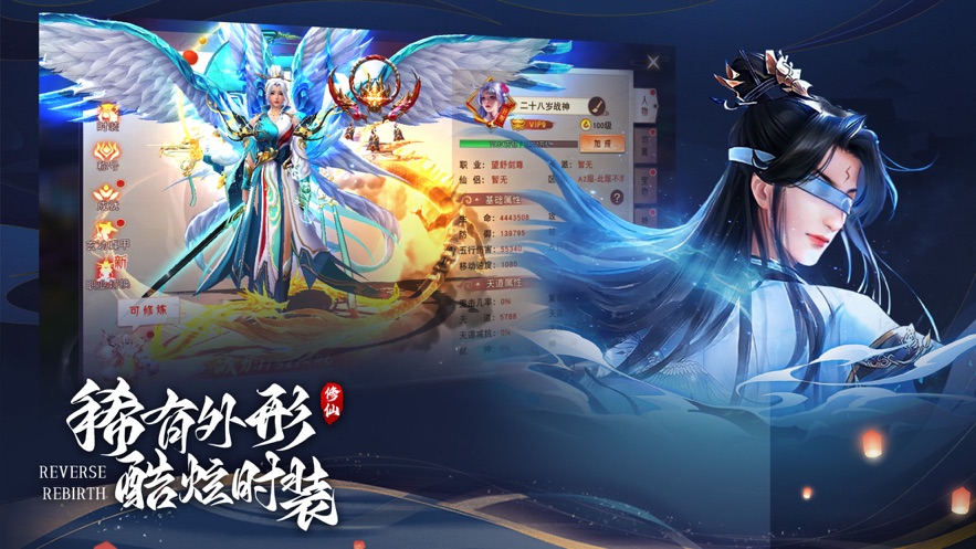 剑客下山手游官方下载 v1.0.0 最新版