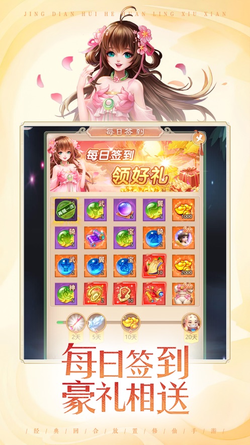 七境下载 v1.2.5 最新版