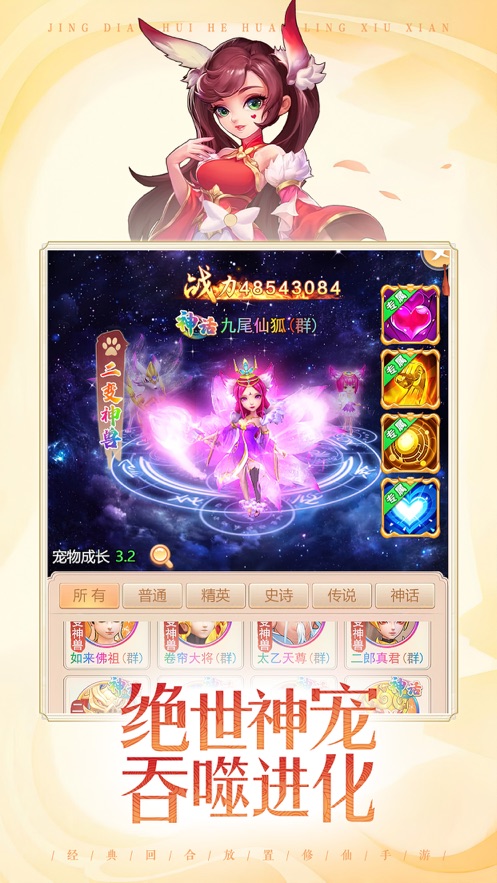 七境下载 v1.2.5 最新版