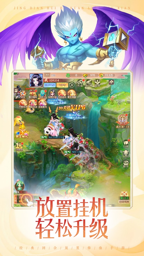 七境下载 v1.2.5 最新版