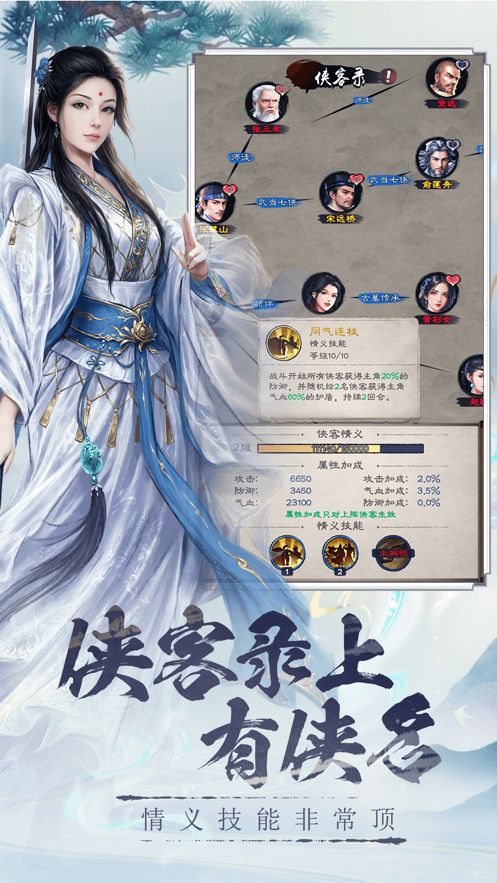 新倚天屠龙记手游官方下载 v1.1.37 最新版