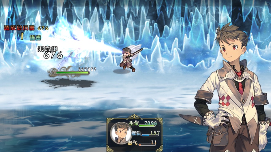 巅峰骑士团下载 v7.3.6 手机版