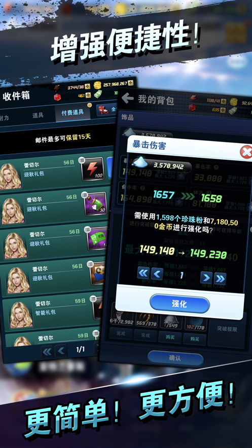 钓鱼发烧友最新版本下载 v8.3.0 安卓版