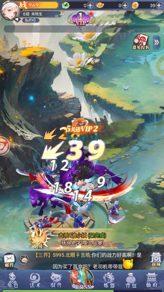 九歌行手游下载 v1.0.0 最新版