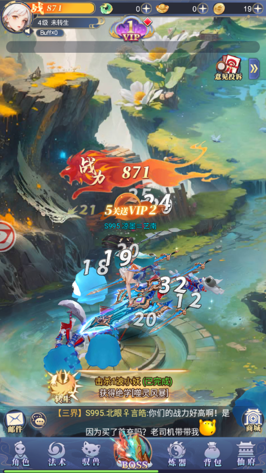 九歌行手游下载 v1.0.0 最新版