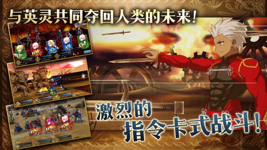 FGO日服下载最新版(Fate/GO) v2.81.0 最新版