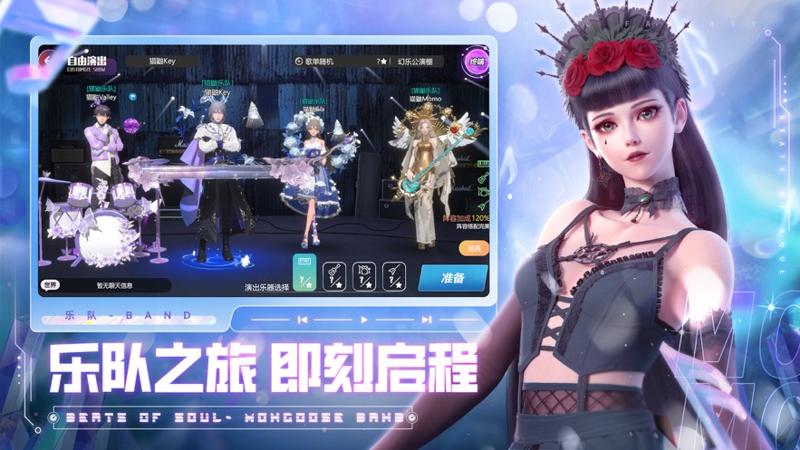 劲乐幻想官方下载 v0.12.2.11 最新版