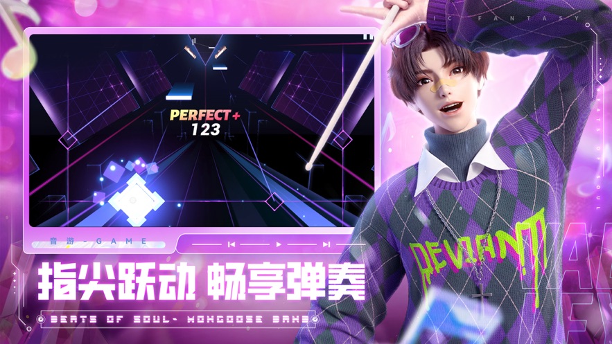 劲乐幻想官方下载 v0.12.2.11 最新版