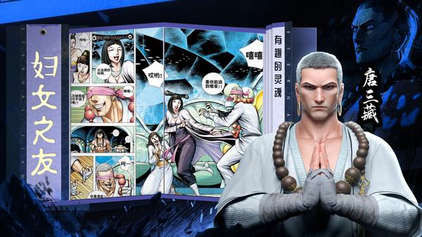 龙神万相：神战 v1.0.0 安卓版