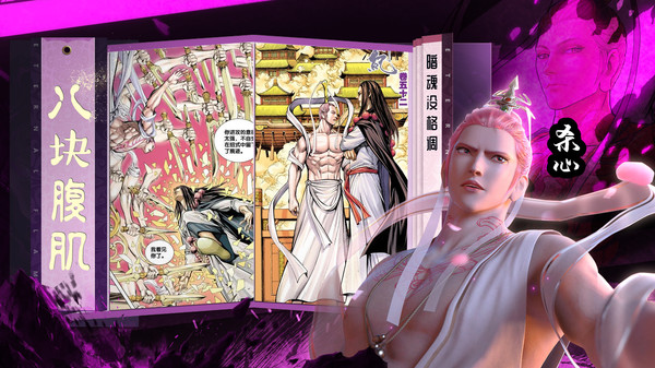 龙神万相：神战 v1.0.0 安卓版