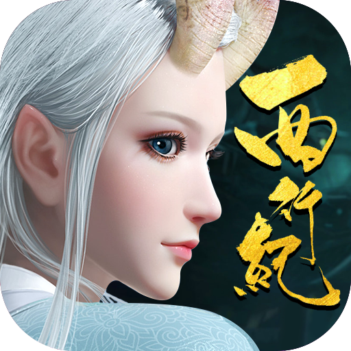 龙神万相：神战 v1.0.0 安卓版