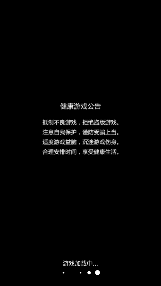 异界深渊觉醒下载 v1.0.0 最新版