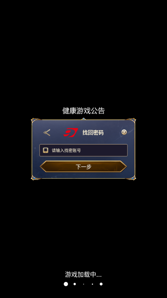 异界深渊觉醒下载 v1.0.0 最新版