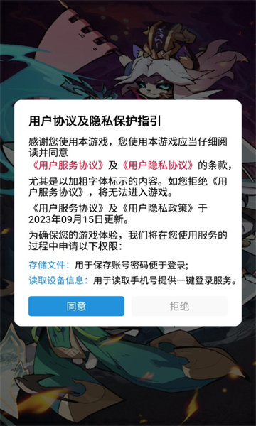 猫将三国 v1.0.0 安卓版