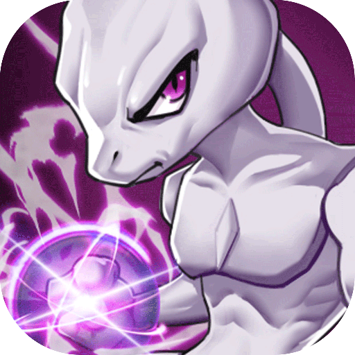 宠物超进化超梦 v1.0.0 安卓版