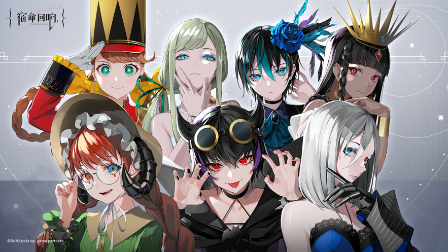 宿命回响弦上的叹息手游 v1.2.472 安卓版