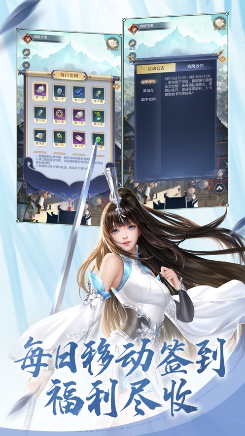 大唐无双口袋版下载 v2.0.180 最新版