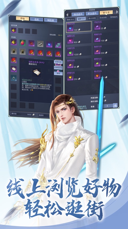 大唐无双口袋版下载 v2.0.180 最新版