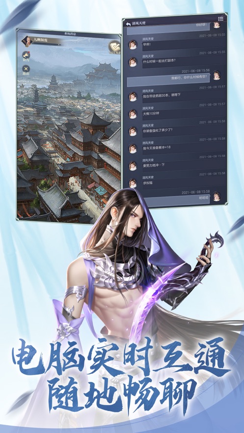 大唐无双口袋版下载 v2.0.180 最新版