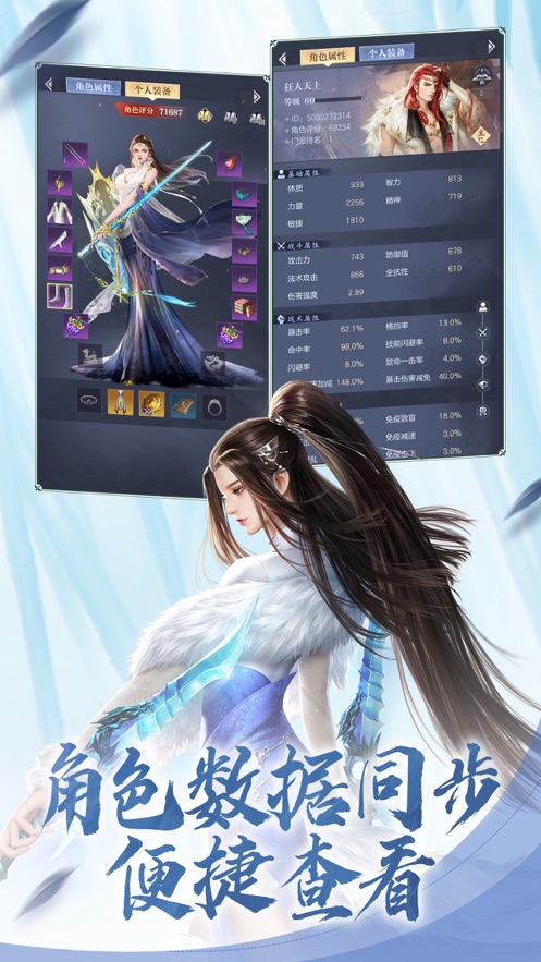 大唐无双口袋版下载 v2.0.180 最新版