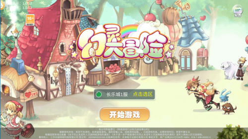 幻灵大冒险手游下载 v1.0.1 安卓版