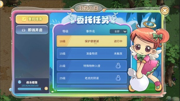 幻灵大冒险手游下载 v1.0.1 安卓版