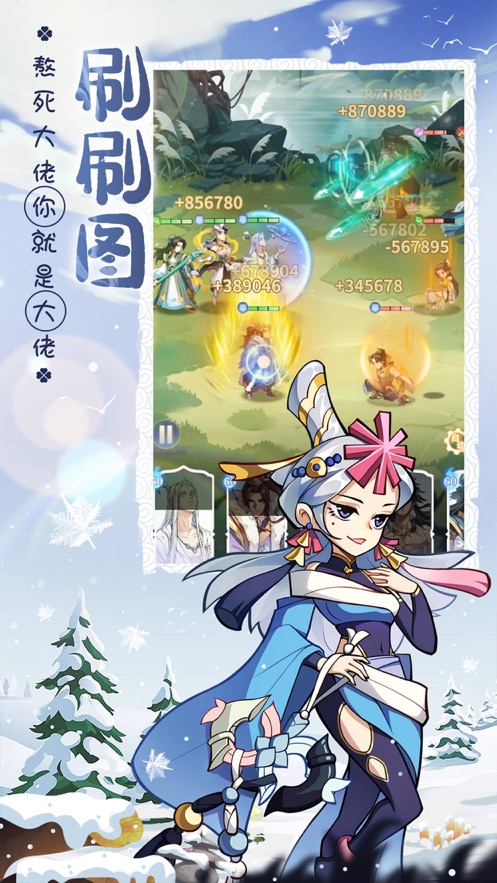 炼仙传说官方下载 v1.24 最新版