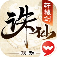 诛仙手游官服官方下载 v2.708.2 最新版