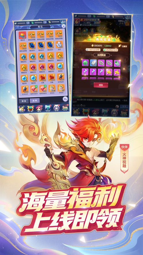 梦幻西游网页版官方下载 v1.0.23 最新版