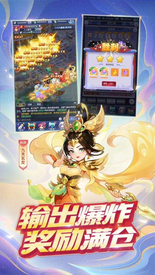 梦幻西游网页版官方下载 v1.0.23 最新版