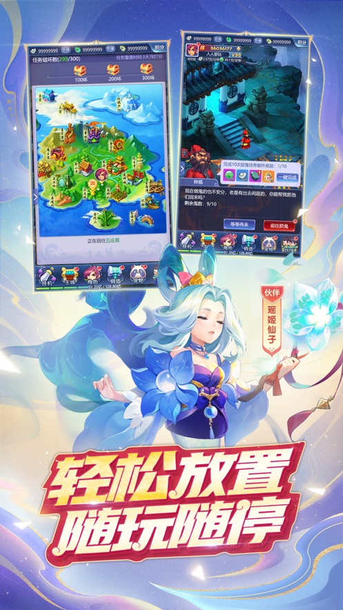 梦幻西游网页版官方下载 v1.0.23 最新版
