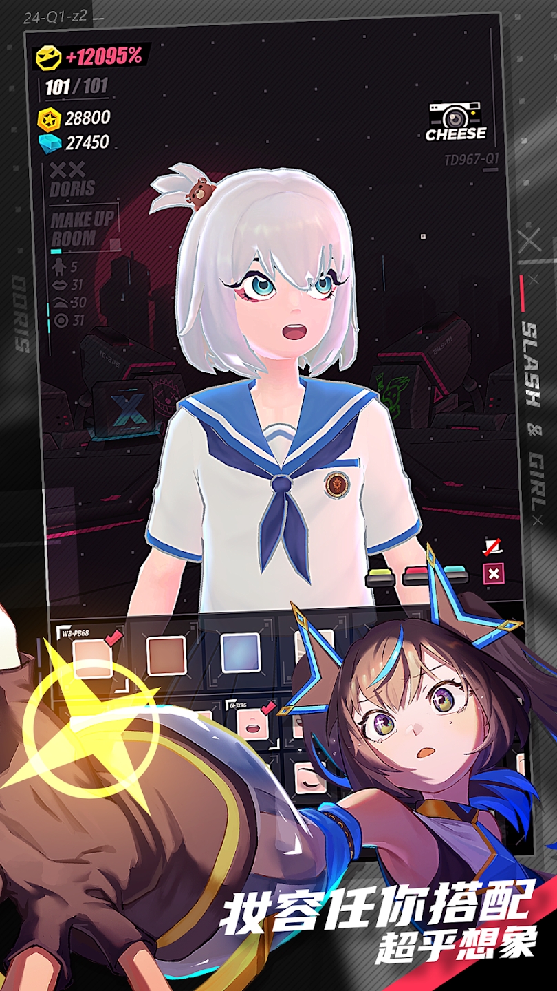 刀光与少女最新版 v1.99.8.8800 官方版