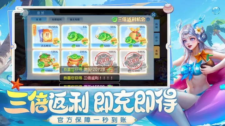 仙凡幻想手游官方下载 v1.0.0 最新版