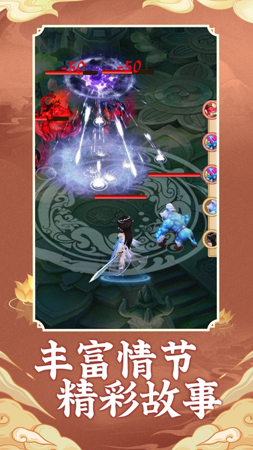 西天萌玩官方下载 v1.0.1 最新版