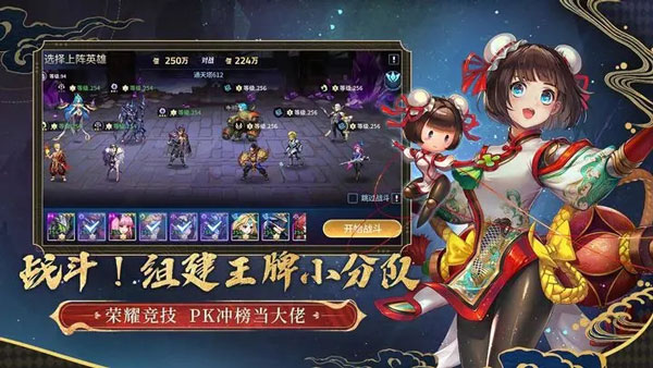 幻世与冒险国际服下载 v1.1.404 安卓版