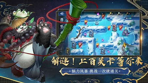 幻世与冒险正式版下载 v1.1.404 安卓版