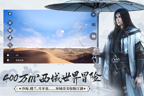 一梦江湖网易版官方下载 v98.0 安卓版