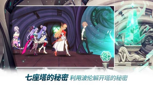 Eroica英雄 v1.1.7 安卓版