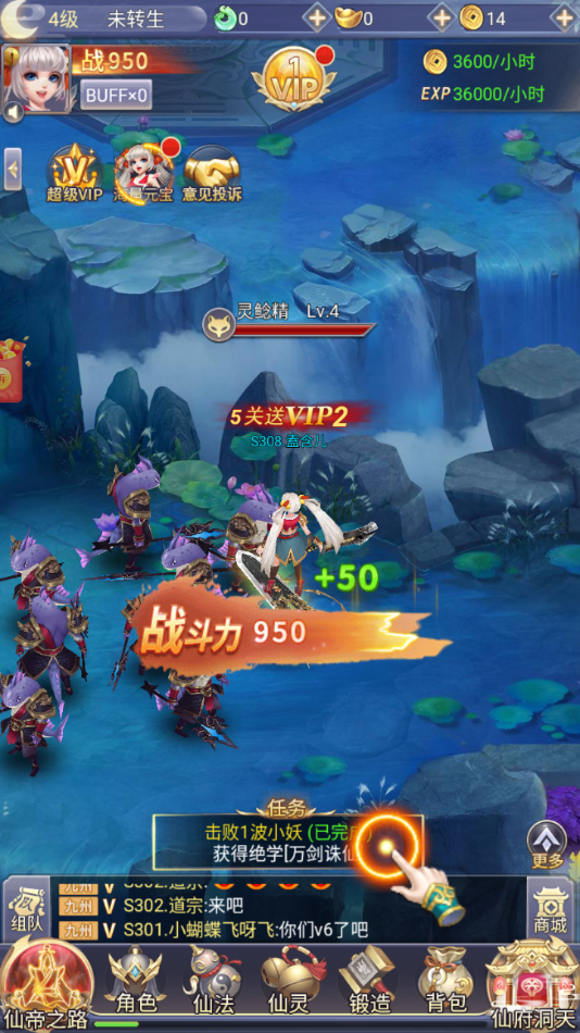 永恒起源下载 v1.0.0 最新版