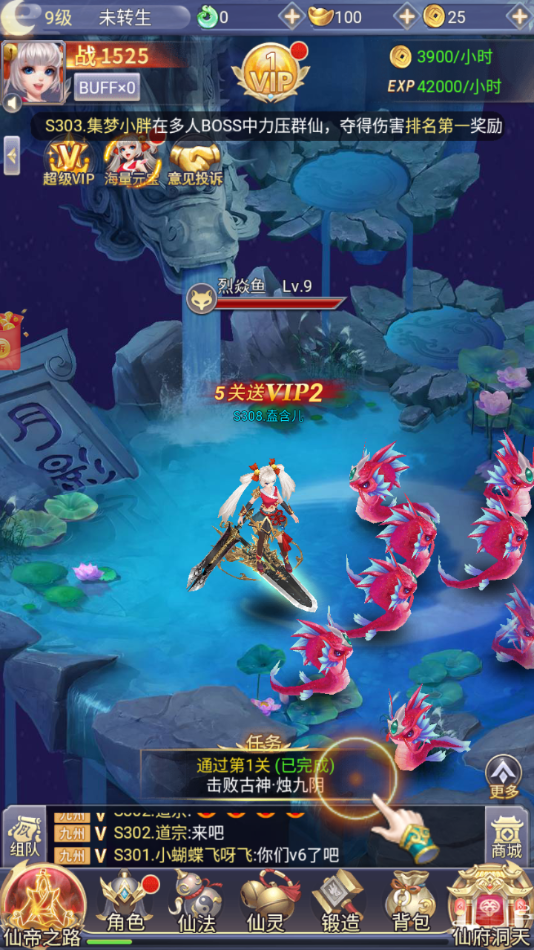 永恒起源下载 v1.0.0 最新版