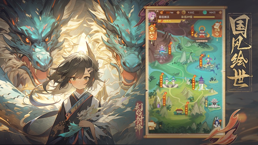 幻之封神官方下载 v1.14 最新版