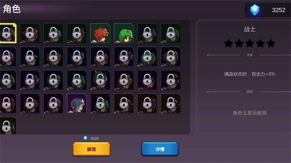 从零开始的勇者生活手游 v1.5.3 安卓版