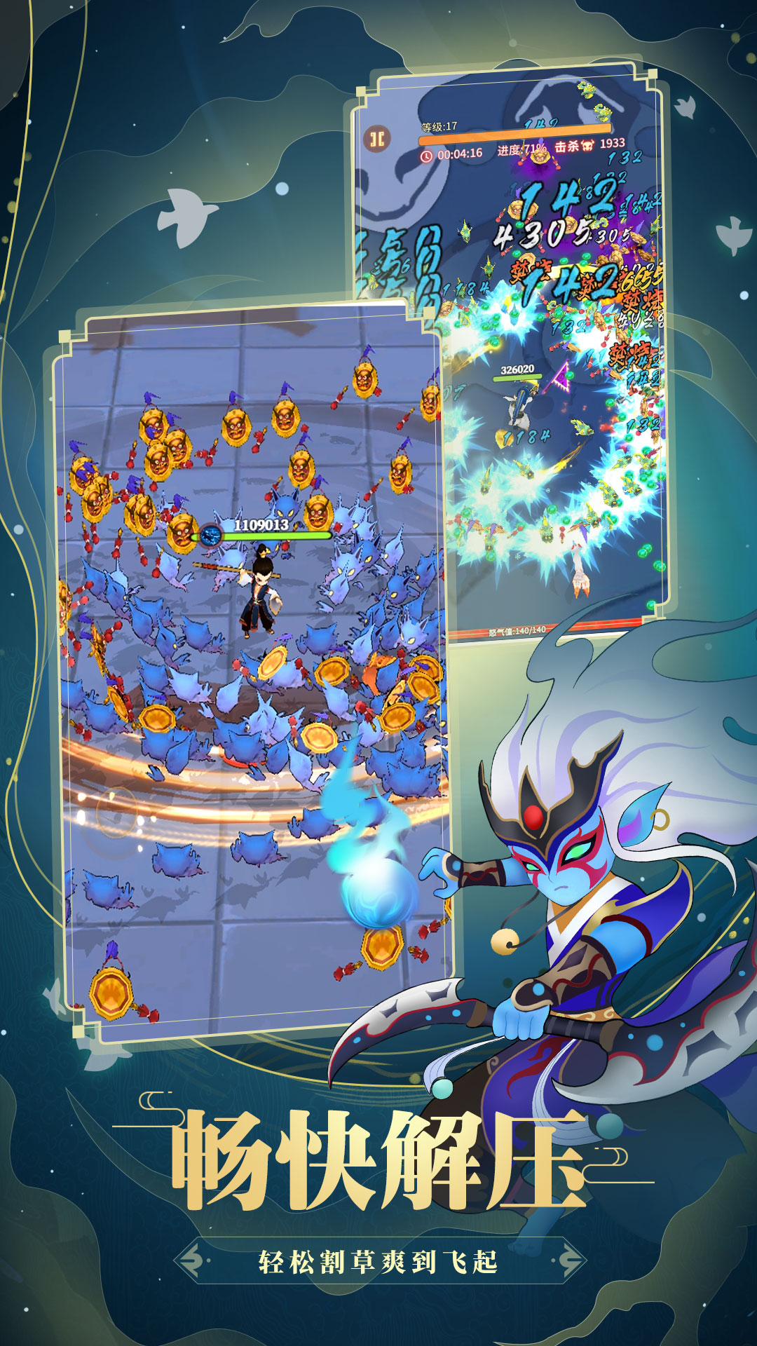 霸气英雄手游 v1.0.19.41875 安卓版