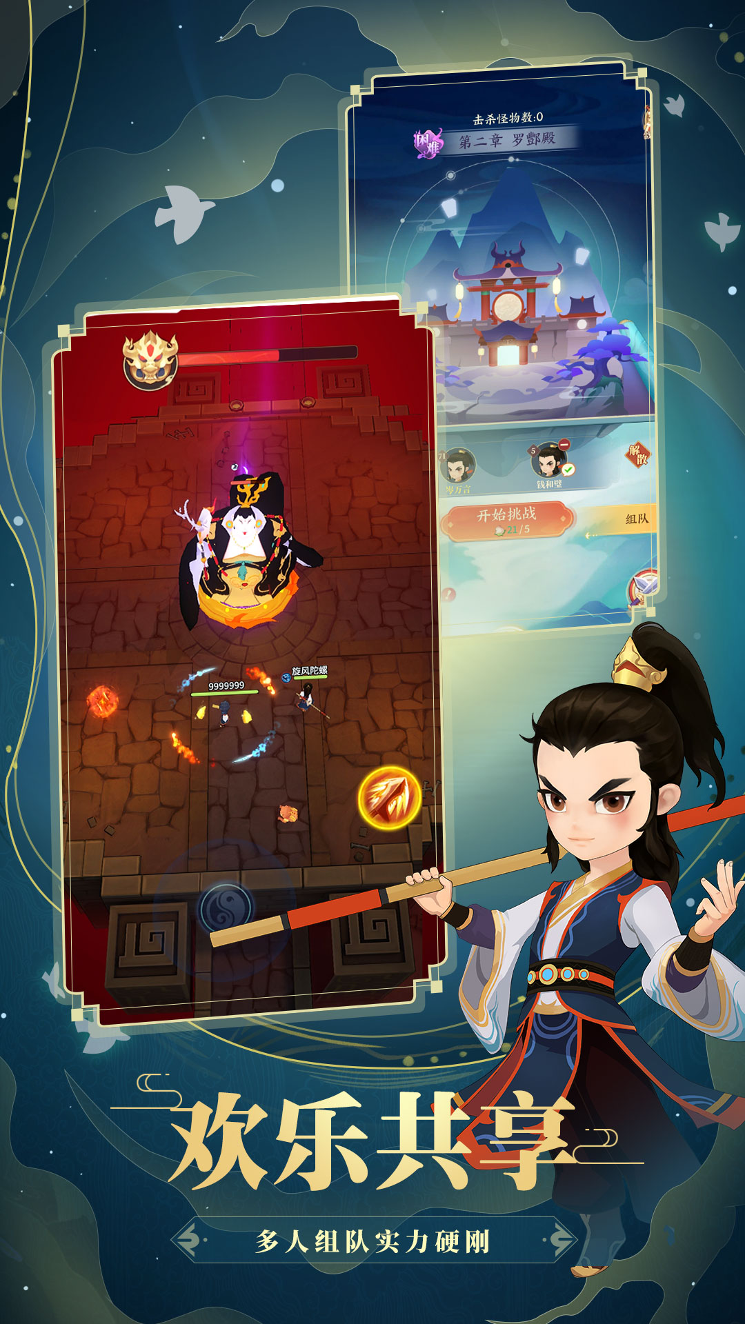 霸气英雄手游 v1.0.19.41875 安卓版