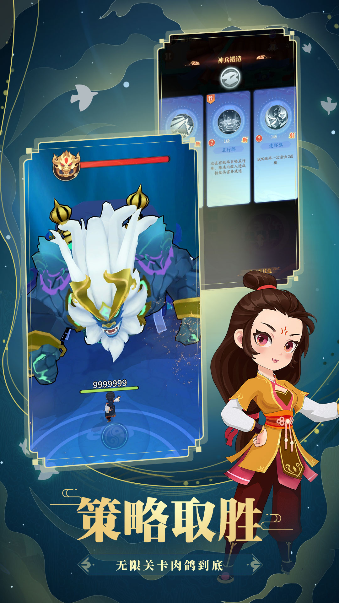 霸气英雄手游 v1.0.19.41875 安卓版