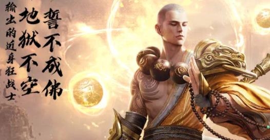 仙武奇缘 v0.1.22.14 安卓版