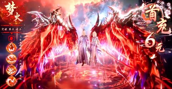 仙武奇缘 v0.1.22.14 安卓版