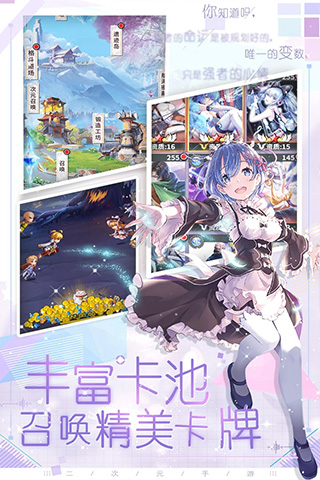 魔界军团游戏下载 v1.0.1 安卓版