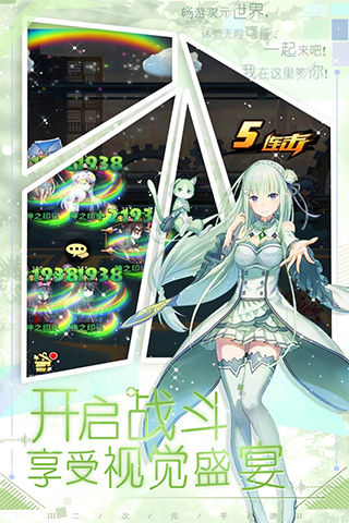 魔界军团游戏下载 v1.0.1 安卓版